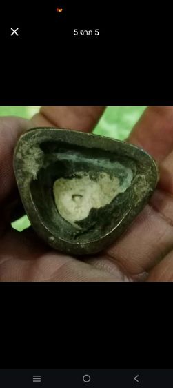 พระพิมพ์ประภามลฑล,หลวงปู่ทิม องค์ละ1800 พระเจ้าห้าพระองค์ 4500 รูปที่ 10