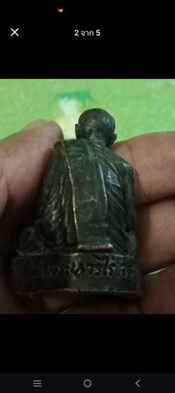 พระพิมพ์ประภามลฑล,หลวงปู่ทิม องค์ละ1800 พระเจ้าห้าพระองค์ 4500 รูปที่ 7