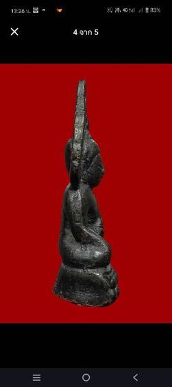 พระพิมพ์ประภามลฑล,หลวงปู่ทิม องค์ละ1800 พระเจ้าห้าพระองค์ 4500 รูปที่ 3