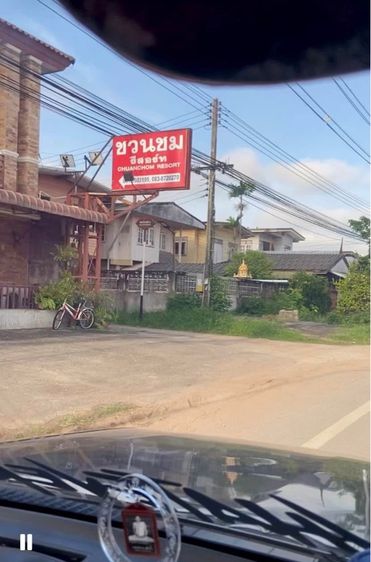 ขายที่ดินว่างเปล่า รูปที่ 2