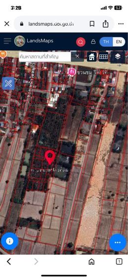ขายที่ดินว่างเปล่า