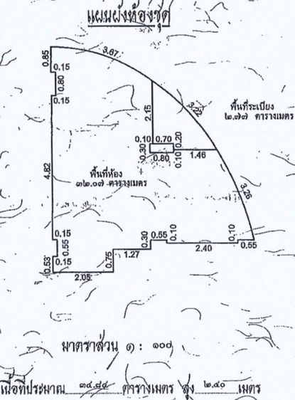 ตกแต่งครบ Sena Development 2020 ไม่อนุญาต ไม่ใช่ ขาย ให้เช่า คอนโด ด้านหลังวิวทะเลสวยมากๆ ไมอามี่ บางปู  เฟอร์นิเจอร์ครบ พร้อมเข้าอยู่ รีบจองเลย รูปที่ 2