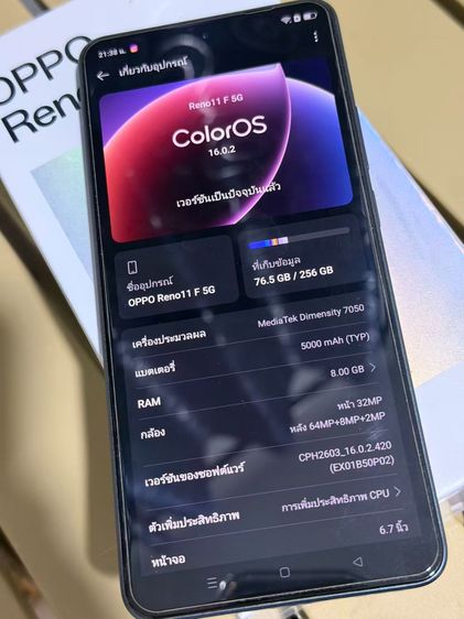 OPPO Reno 11F 5G รูปที่ 8
