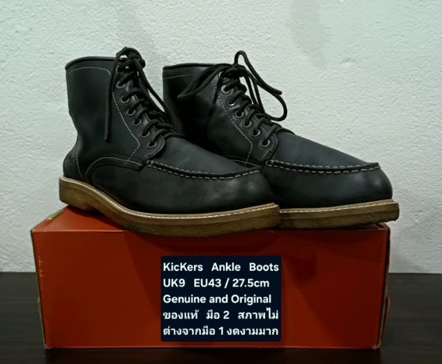 KicKers Boots, Men's 9UK 43EU(27.5cm) Original ของแท้ มือ 2 สภาพแทบไม่ต่างจากมือ 1, รองเท้า KicKers หนังแท้ พื้นเต็ม ใหม่กริ๊บ ไม่มีตำหนิใดๆ รูปที่ 5