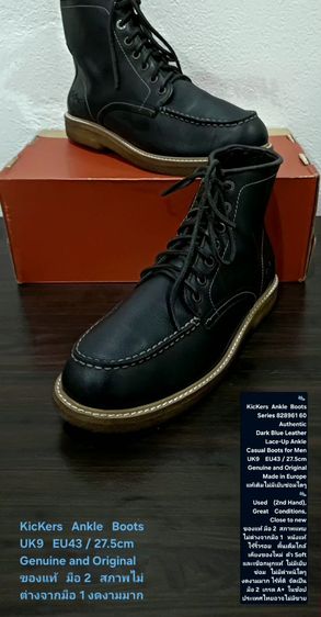 KicKers Boots, Men's 9UK 43EU(27.5cm) Original ของแท้ มือ 2 สภาพแทบไม่ต่างจากมือ 1, รองเท้า KicKers หนังแท้ พื้นเต็ม ใหม่กริ๊บ ไม่มีตำหนิใดๆ รูปที่ 3