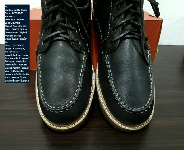 KicKers Boots, Men's 9UK 43EU(27.5cm) Original ของแท้ มือ 2 สภาพแทบไม่ต่างจากมือ 1, รองเท้า KicKers หนังแท้ พื้นเต็ม ใหม่กริ๊บ ไม่มีตำหนิใดๆ รูปที่ 7