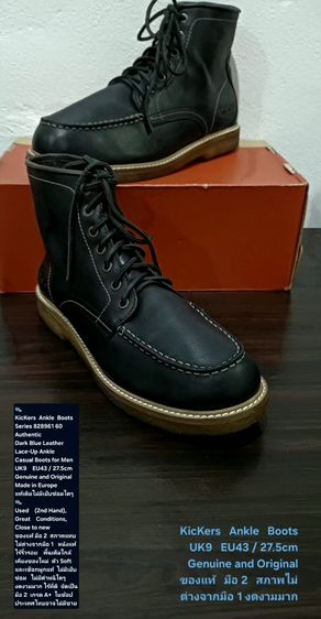 KicKers Boots, Men's 9UK 43EU(27.5cm) Original ของแท้ มือ 2 สภาพแทบไม่ต่างจากมือ 1, รองเท้า KicKers หนังแท้ พื้นเต็ม ใหม่กริ๊บ ไม่มีตำหนิใดๆ รูปที่ 2