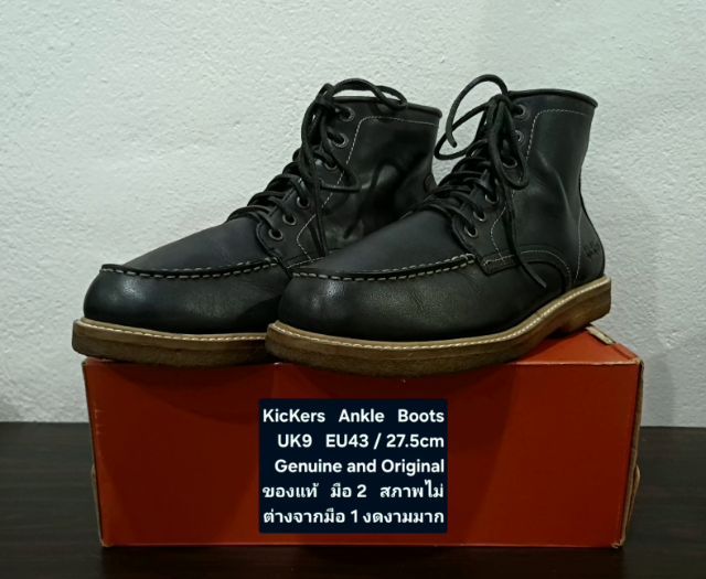 KicKers Boots, Men's 9UK 43EU(27.5cm) Original ของแท้ มือ 2 สภาพแทบไม่ต่างจากมือ 1, รองเท้า KicKers หนังแท้ พื้นเต็ม ใหม่กริ๊บ ไม่มีตำหนิใดๆ รูปที่ 6