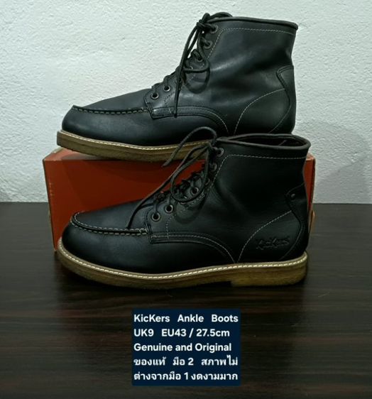 KicKers Boots, Men's 9UK 43EU(27.5cm) Original ของแท้ มือ 2 สภาพแทบไม่ต่างจากมือ 1, รองเท้า KicKers หนังแท้ พื้นเต็ม ใหม่กริ๊บ ไม่มีตำหนิใดๆ รูปที่ 15