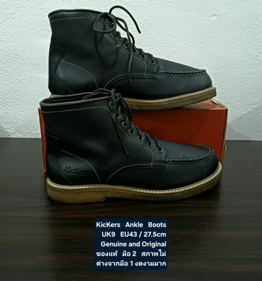 KicKers Boots, Men's 9UK 43EU(27.5cm) Original ของแท้ มือ 2 สภาพแทบไม่ต่างจากมือ 1, รองเท้า KicKers หนังแท้ พื้นเต็ม ใหม่กริ๊บ ไม่มีตำหนิใดๆ รูปที่ 14
