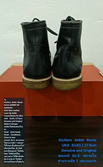 KicKers Boots, Men's 9UK 43EU(27.5cm) Original ของแท้ มือ 2 สภาพแทบไม่ต่างจากมือ 1, รองเท้า KicKers หนังแท้ พื้นเต็ม ใหม่กริ๊บ ไม่มีตำหนิใดๆ รูปที่ 12