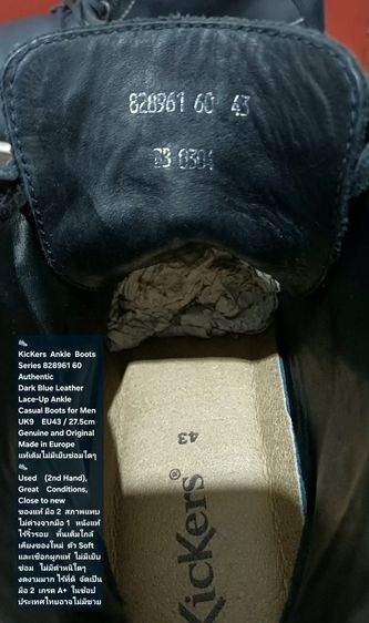 KicKers Boots, Men's 9UK 43EU(27.5cm) Original ของแท้ มือ 2 สภาพแทบไม่ต่างจากมือ 1, รองเท้า KicKers หนังแท้ พื้นเต็ม ใหม่กริ๊บ ไม่มีตำหนิใดๆ รูปที่ 17