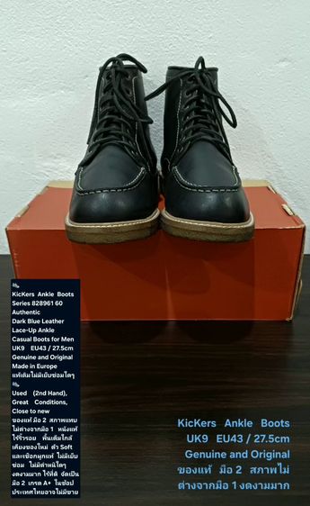 KicKers Boots, Men's 9UK 43EU(27.5cm) Original ของแท้ มือ 2 สภาพแทบไม่ต่างจากมือ 1, รองเท้า KicKers หนังแท้ พื้นเต็ม ใหม่กริ๊บ ไม่มีตำหนิใดๆ รูปที่ 4