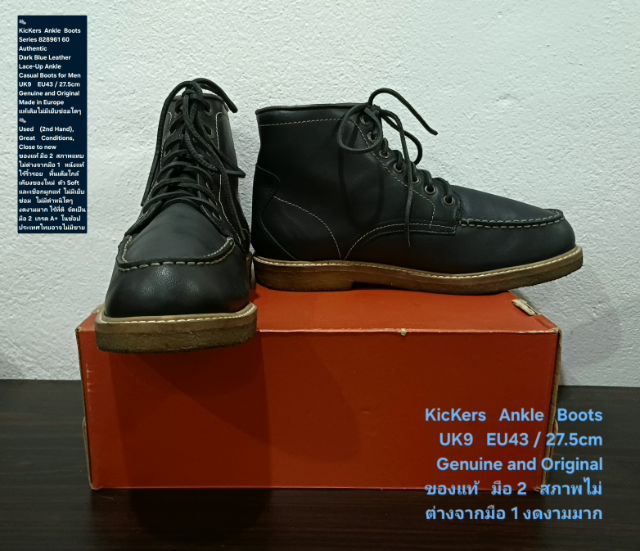 KicKers Boots, Men's 9UK 43EU(27.5cm) Original ของแท้ มือ 2 สภาพแทบไม่ต่างจากมือ 1, รองเท้า KicKers หนังแท้ พื้นเต็ม ใหม่กริ๊บ ไม่มีตำหนิใดๆ รูปที่ 9