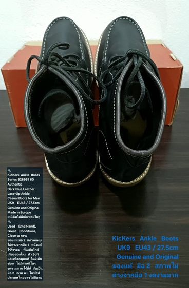 KicKers Boots, Men's 9UK 43EU(27.5cm) Original ของแท้ มือ 2 สภาพแทบไม่ต่างจากมือ 1, รองเท้า KicKers หนังแท้ พื้นเต็ม ใหม่กริ๊บ ไม่มีตำหนิใดๆ รูปที่ 13