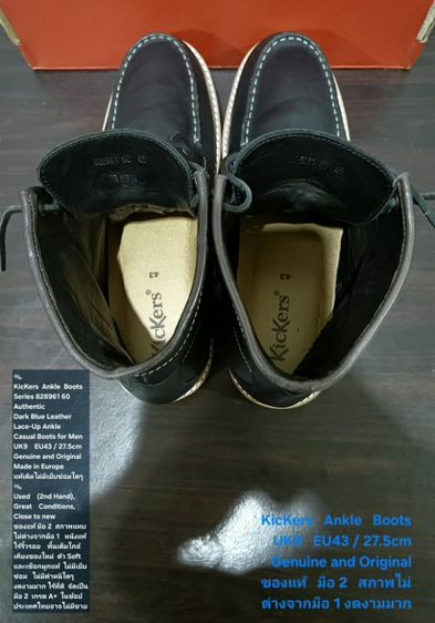 KicKers Boots, Men's 9UK 43EU(27.5cm) Original ของแท้ มือ 2 สภาพแทบไม่ต่างจากมือ 1, รองเท้า KicKers หนังแท้ พื้นเต็ม ใหม่กริ๊บ ไม่มีตำหนิใดๆ รูปที่ 16