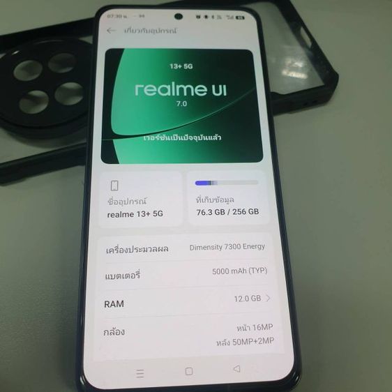 realme13plus