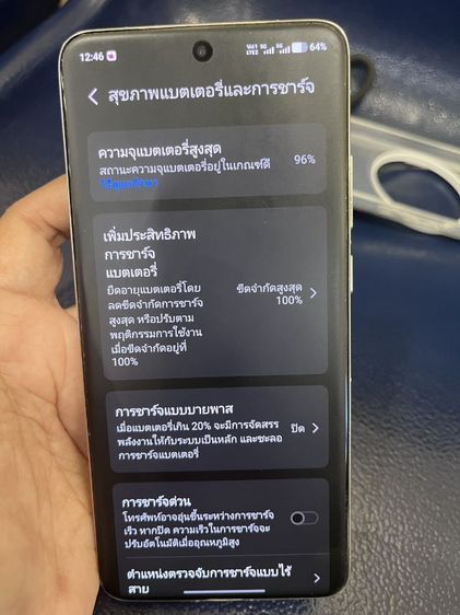 Vivo X200 Pro