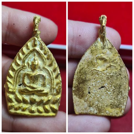 องค์ละ200 รูปที่ 4