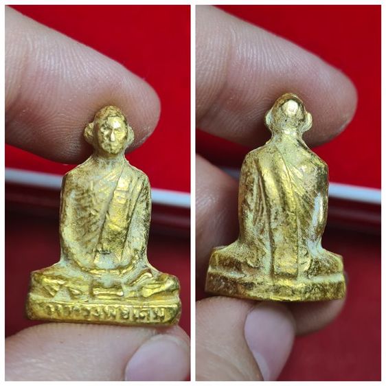 องค์ละ200 รูปที่ 15