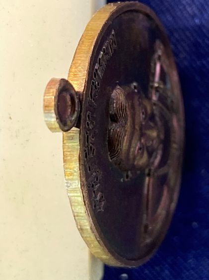 เหรียญ พญานาคคำชะโนด รุ่นแรก โค้ดตอง 9 (999) รูปที่ 16