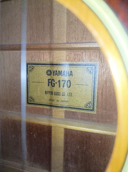 Yamaha FG170 รูปที่ 6