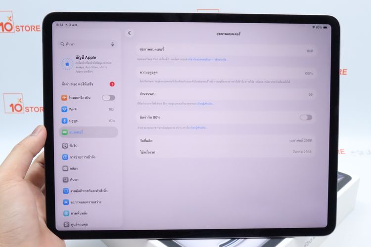 iPad Air M3 13" 128GB WiFi (Space Gray) - ID26040019 รูปที่ 4