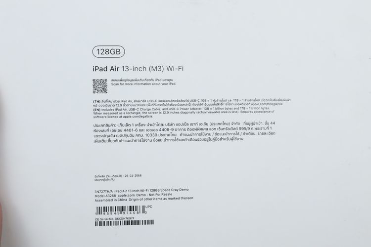 iPad Air M3 13" 128GB WiFi (Space Gray) - ID26040019 รูปที่ 15