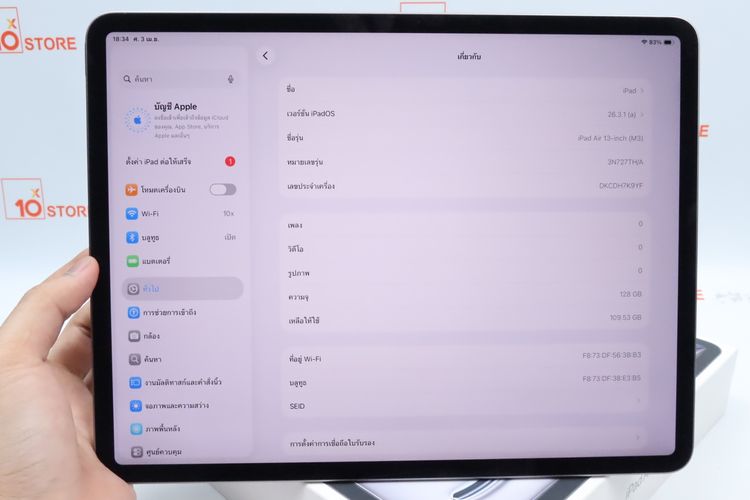 iPad Air M3 13" 128GB WiFi (Space Gray) - ID26040019 รูปที่ 3