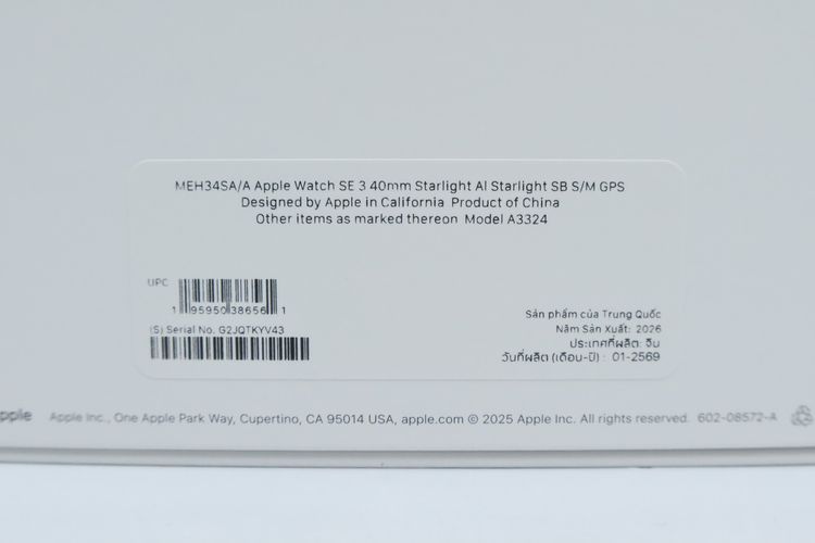 Apple Watch SE3 40mm GPS (มือ1) - ID26040024 รูปที่ 3