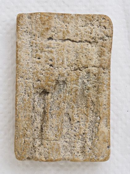 พระสมเด็จ 16016906 รูปที่ 2