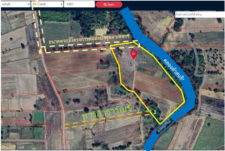 ที่ขายดินเปล่า อ.ลำสนธิ จ.ลพบุรี