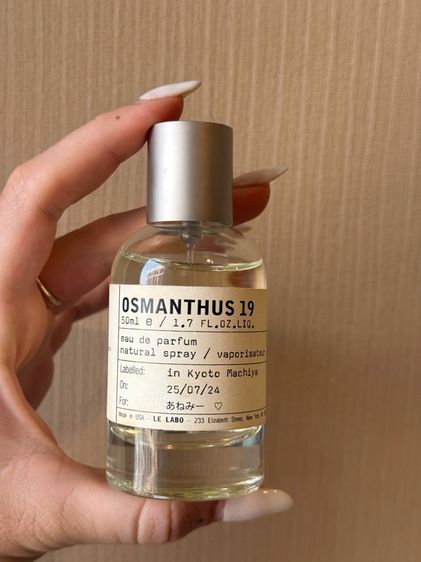 Le Labo Osmanthus 19 Kyoto Exclusive 50ml ของแท้ สภาพใหม่มาก