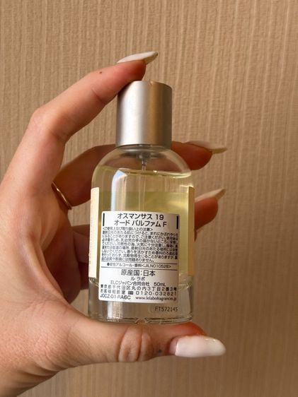 Le Labo Osmanthus 19 Kyoto Exclusive 50ml ของแท้ สภาพใหม่มาก รูปที่ 2