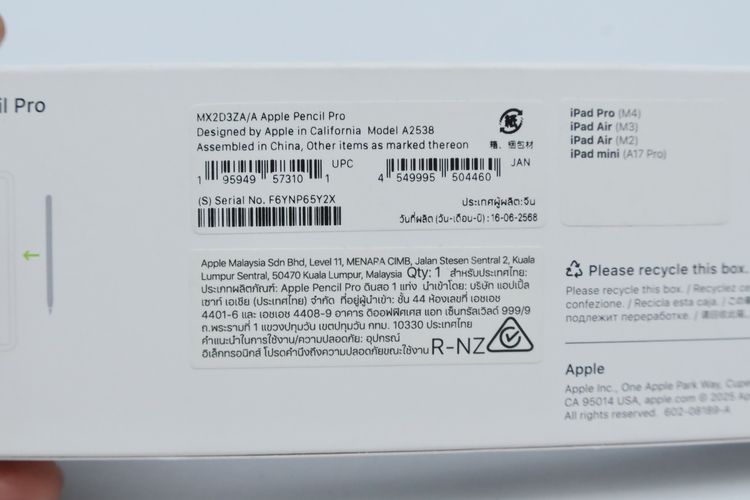 Apple Pencil Pro - ID26040025 รูปที่ 8