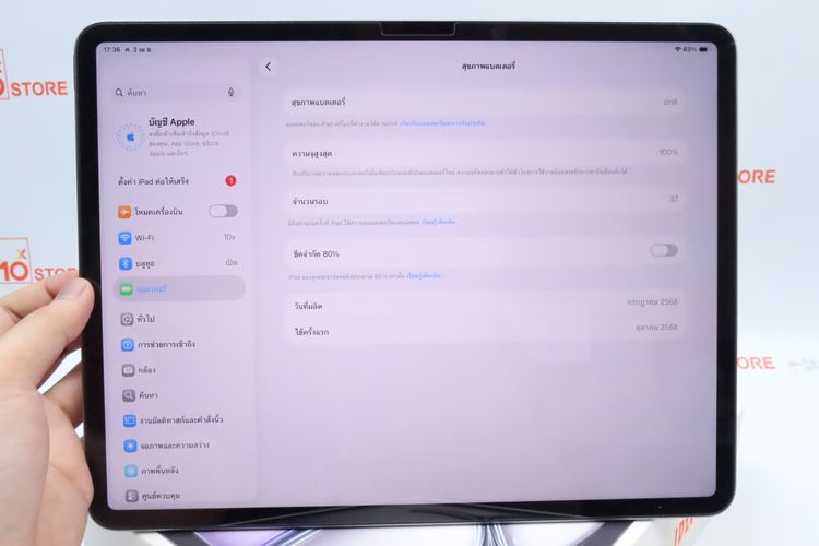 iPad Air M3 13" 256GB WiFi - ID26040026  รูปที่ 4