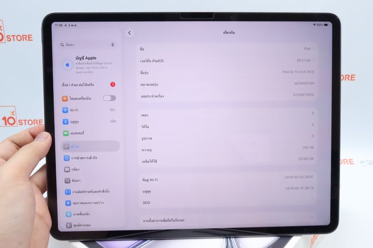 iPad Air M3 13" 256GB WiFi - ID26040026  รูปที่ 3