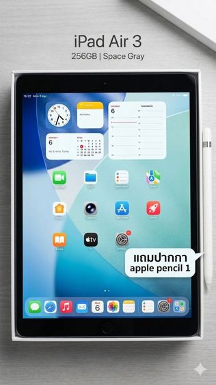 iPad Air 3 256GB มือ2