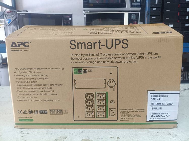 UPS APC-SMT1500IC สภาพงานกล่อง หมดประกันศูนย์เเล้ว รูปที่ 2