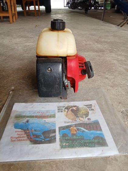 หัวเครื่องตัดหญ้า Robin EC04EA เก่าญี่ปุ่น รูปที่ 2