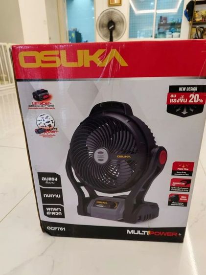 พัดลม รูปที่ 2