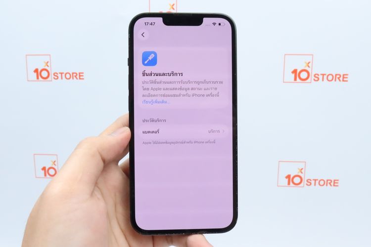 iPhone 13 128GB  - ID26040032 รูปที่ 4