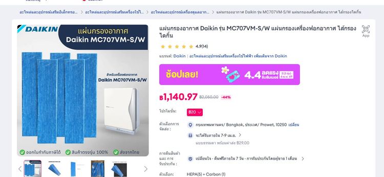 1เดียวในไทย 100เปอร์เซ็นต์มือ1ใหม่ไม่ใช่มือ2 ปกติ 15500.- รูปที่ 3