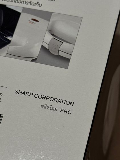 เครื่องทำแซนด์วิช Sharp รุ่น KZS-70W รูปที่ 7