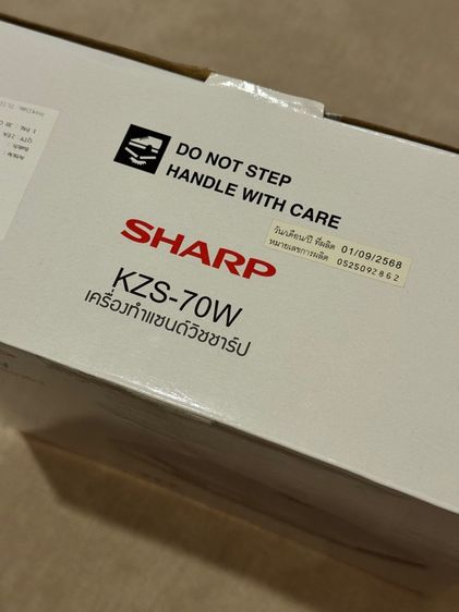 เครื่องทำแซนด์วิช Sharp รุ่น KZS-70W รูปที่ 3