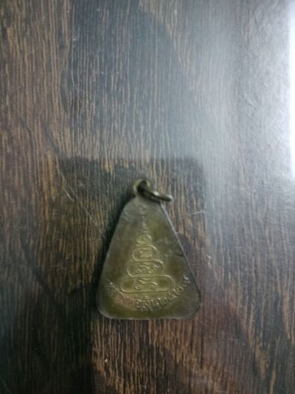 เหรียญจอบหลวงพ่อเงิน