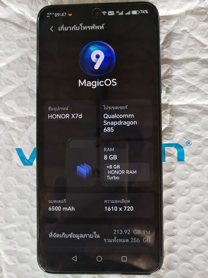 Honor X7D 4G มือสอง 8GB+256GB สภาพนางฟ้า สวย เอี่ยม ราคาย่อมเยา อุปกรณ์แท้ครบกล่อง รูปที่ 5