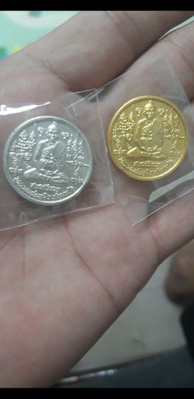 หลวงปู่หลิวแบ่งปัน เหรียญ สารพัดรวยสองเหรียญ เดิม แท้ทัน หลวงปู