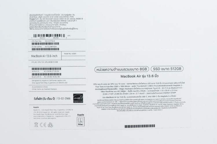 Macbook Air M2 8-512GB - ID26040017 รูปที่ 16