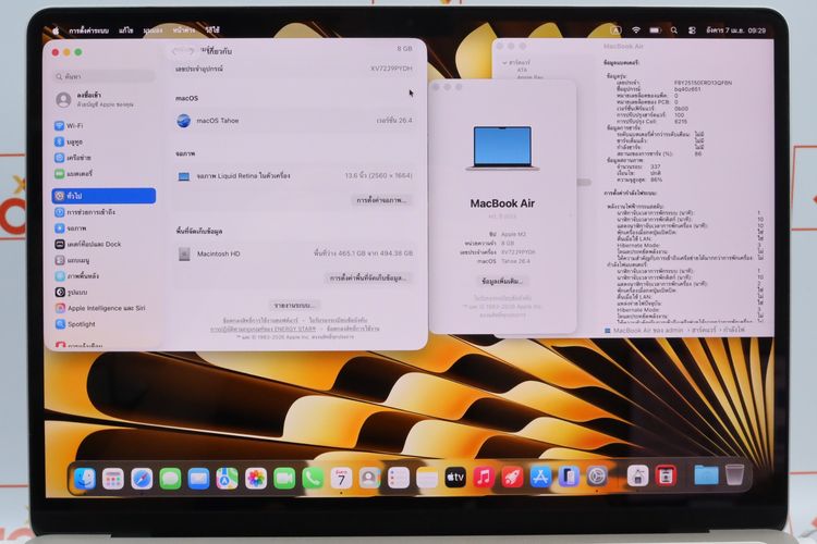Macbook Air M2 8-512GB - ID26040017 รูปที่ 3